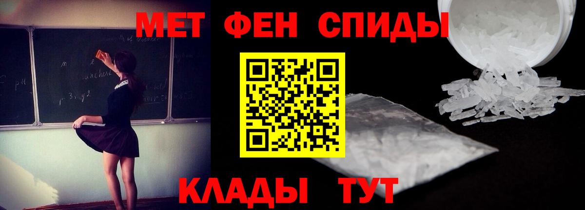 АМФ VHQ Урай