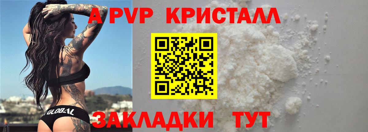 APVP СК КРИС  А ПВП СК КРИС  Вход с VPN  Урай 