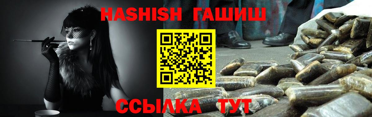 Урай  Гашиш Ice-O-Lator  Гашиш VHQ  Вход с VPN 