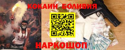 кокс Малгобек