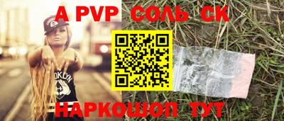кокс Малгобек