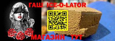 кокс Малгобек