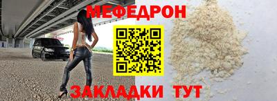 mdma Малоярославец
