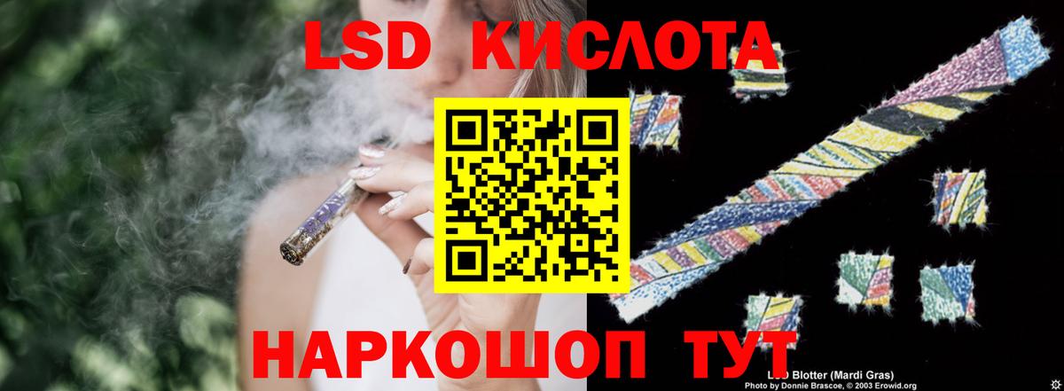 ЛСД экстази ecstasy  ЛСД экстази кислота  Вход с VPN  Урай 