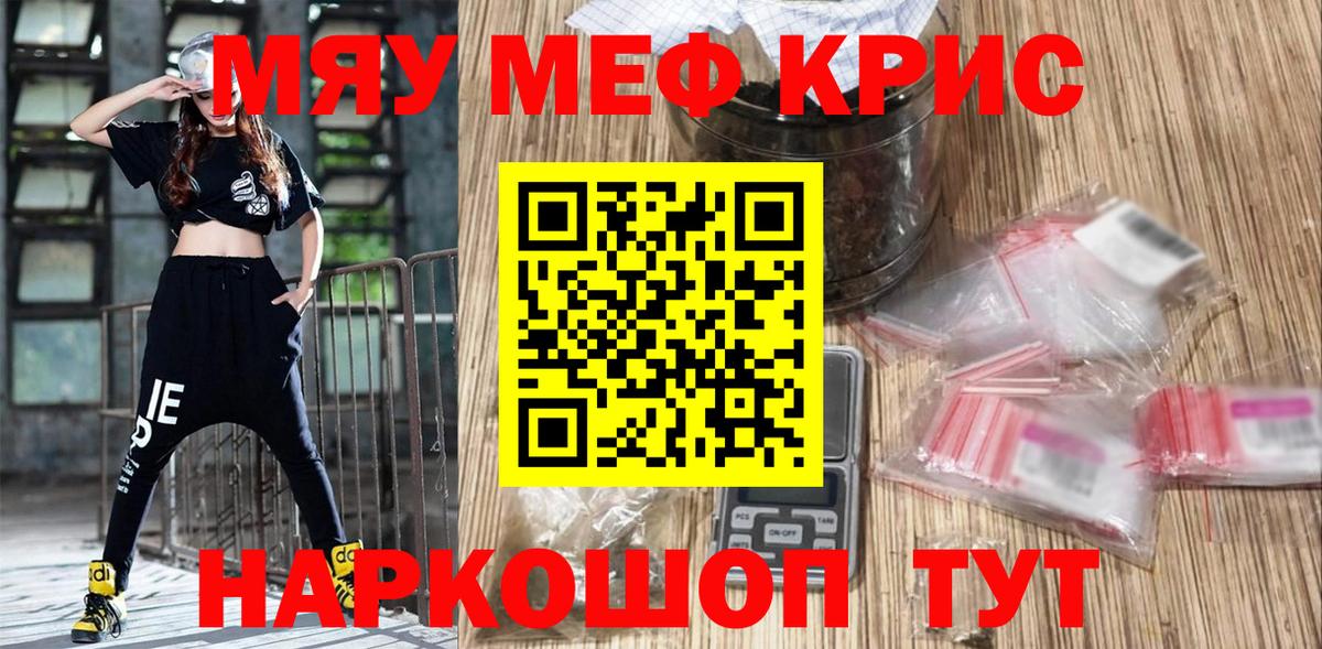 Урай  Меф  Вход с VPN  Меф  МЕФ mephedrone  Меф мука 