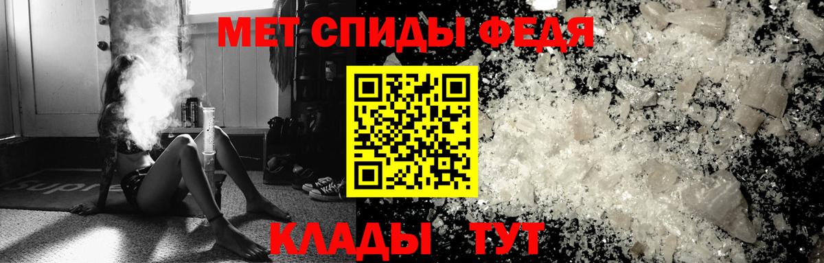 Урай  МЕТАМФЕТАМИН витя  Вход с VPN 