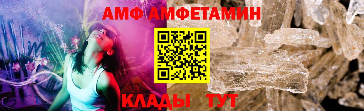 Метамфетамин витя Урай