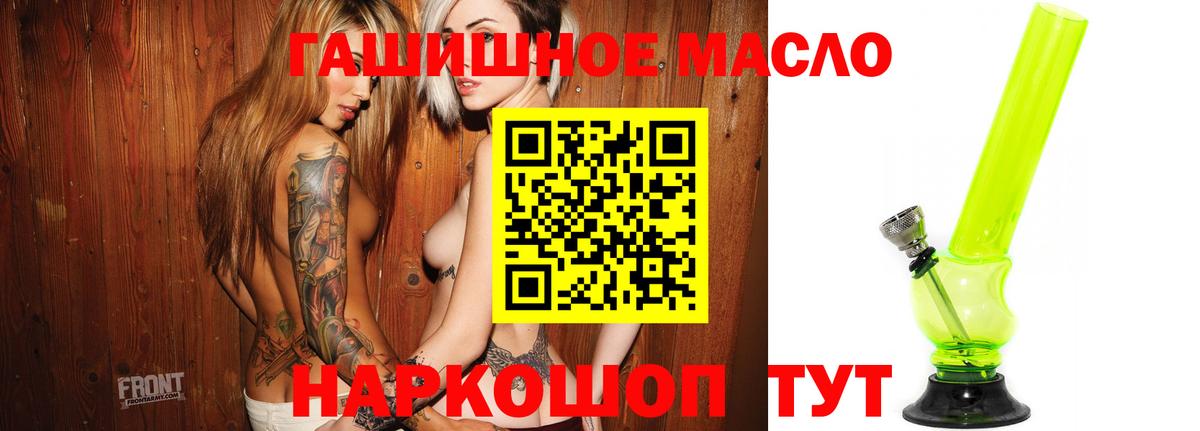 Дистиллят ТГК вейп  Дистиллят ТГК вейп с тгк  Урай  Вход с VPN 