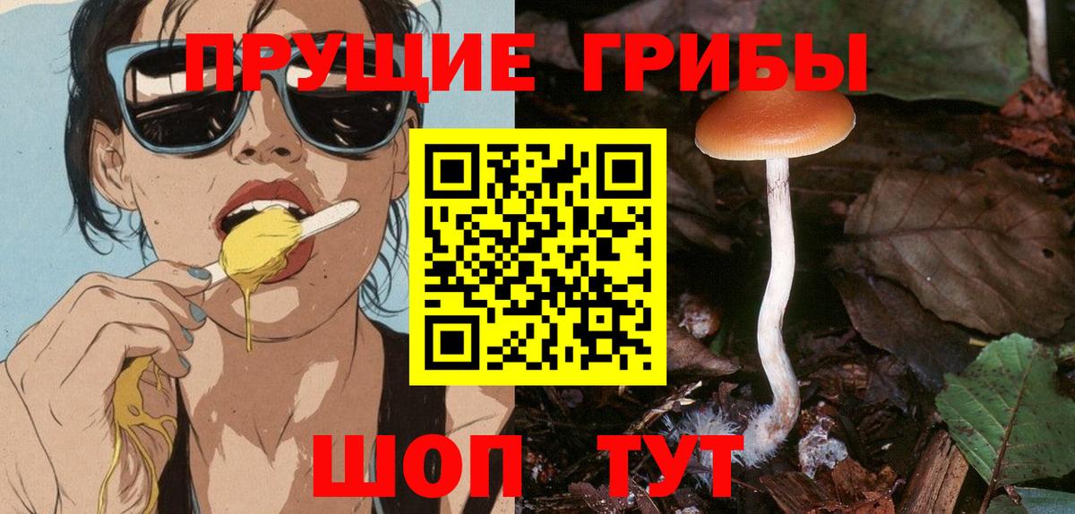 цена наркотик  Галлюциногенные грибы мухоморы  Вход с VPN  Урай 