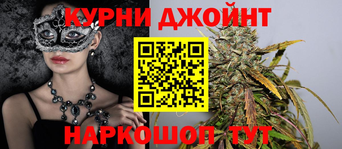Марихуана конопля  Вход с VPN  Бошки марихуана White Widow  Конопля семена  МАРИХУАНА Ganja  Урай 
